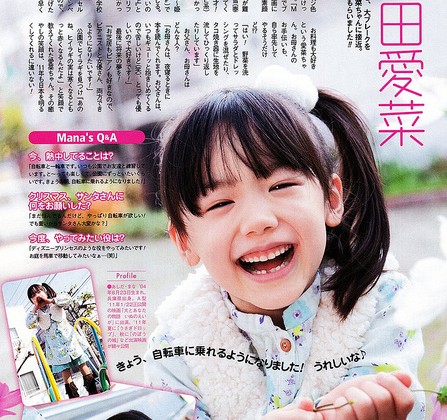 scan by mayeve